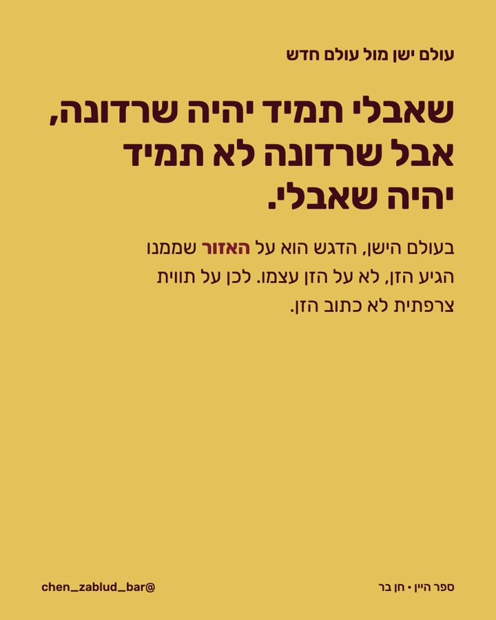 12-שאבלי תמונה 1